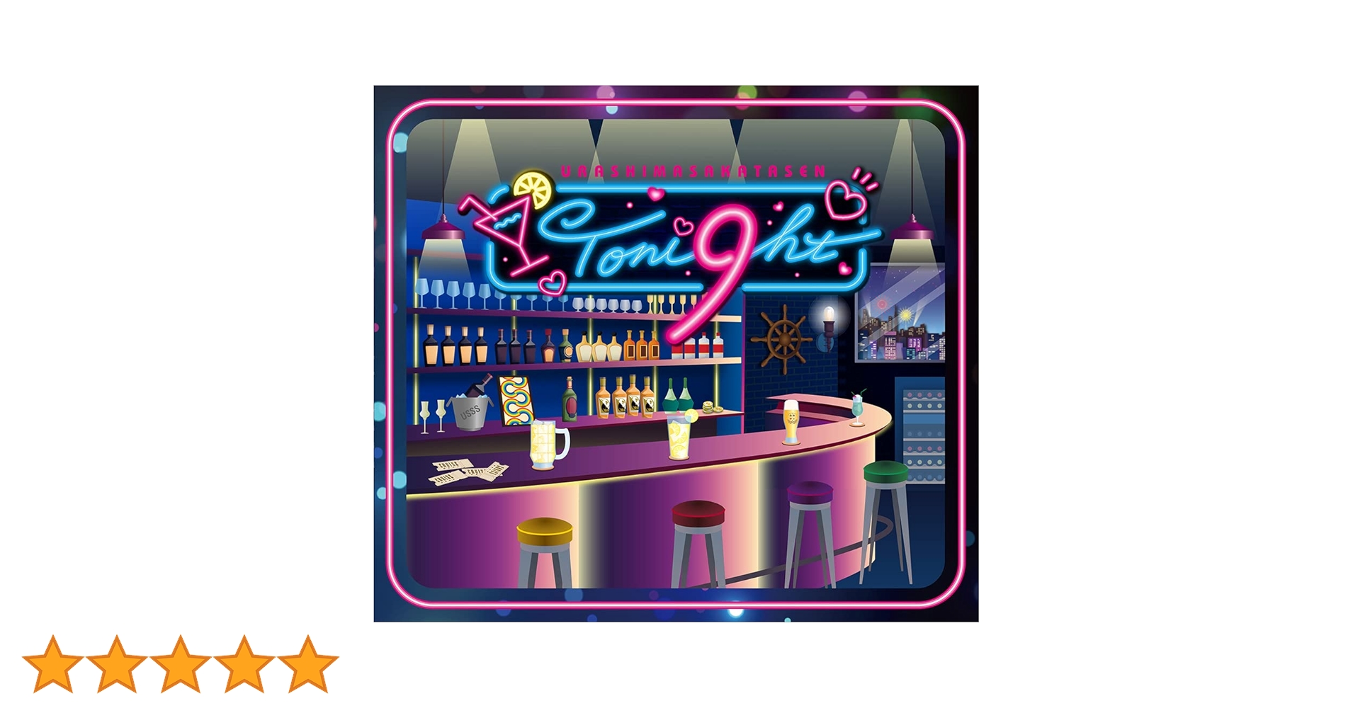 Amazon.co.jp: 浦島坂田船 : 【Amazon.co.jp限定】Toni9ht(初回限定盤C